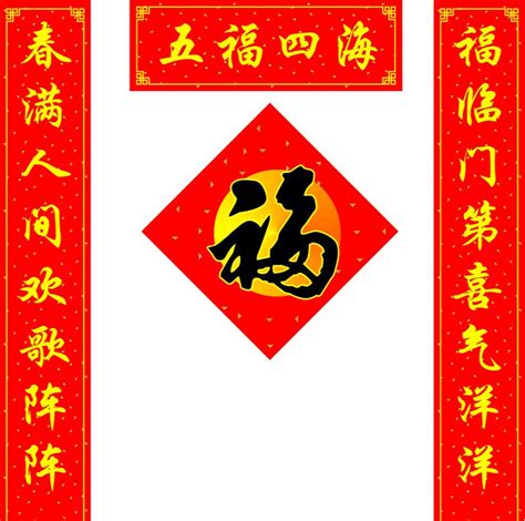 八字对联|八字对联大全